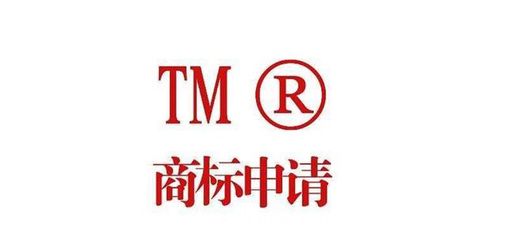 從商標注冊說起:商標太重要了,除了公司,個人也可以注冊