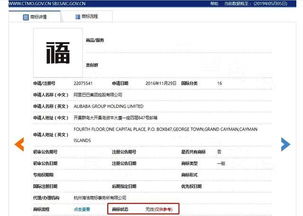 自行造字申請商標(biāo)的可行性與風(fēng)險(xiǎn)解析