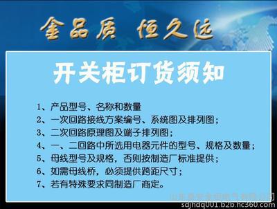 金利恒母線槽,密集絕緣,空氣絕緣,鋁合金保護(hù)式,線槽批發(fā)】?jī)r(jià)格_廠家_圖片 .